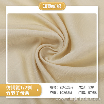 Imitation cupro 1/2 twill plain weave satin fabric